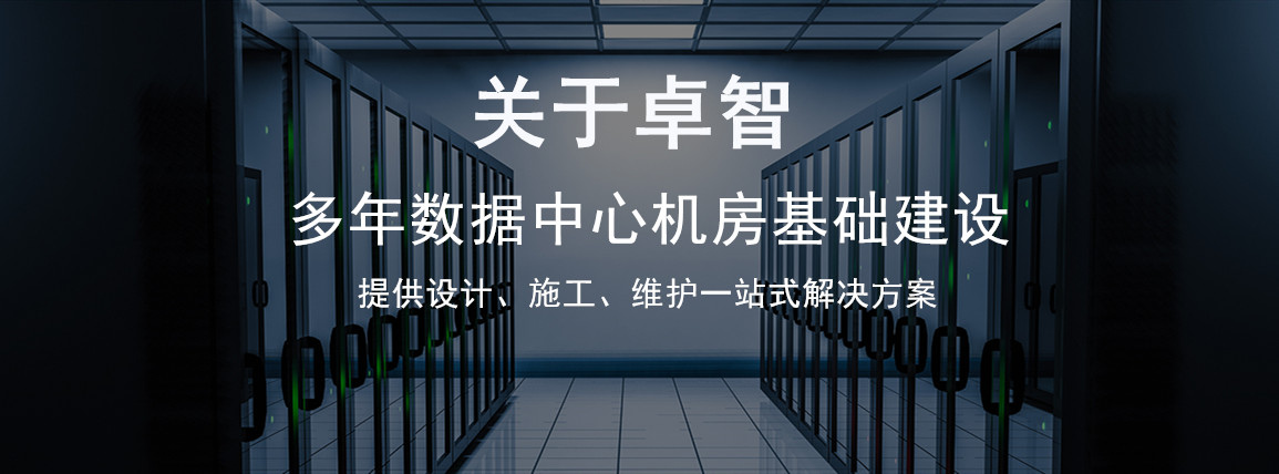 杭州平博体育注册电源科技有限公司蓄电池
