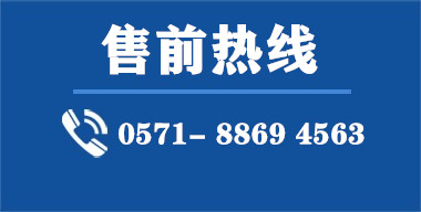 杭州平博体育注册电源科技有限公司蓄电池