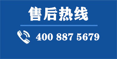 杭州平博体育注册电源科技有限公司UPS电源